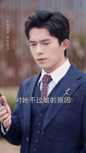 星河冉起(70集) 星河冉起(70集) 短剧追不停