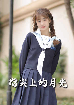 恋爱宜今日（80集） 精彩短剧抢先看