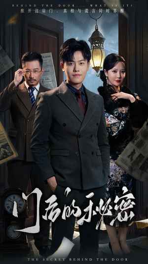 隐枢(30集) 隐枢(30集) 短剧热播推荐