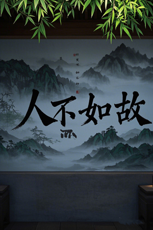 人不如故(30集) 人不如故(30集) 精彩短剧看全集