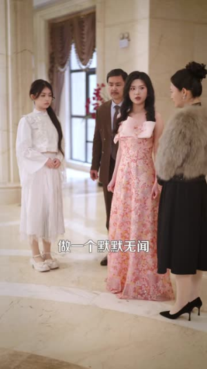 真千金她来自古代(99集) 真千金她来自古代(99集) 最后的大结局