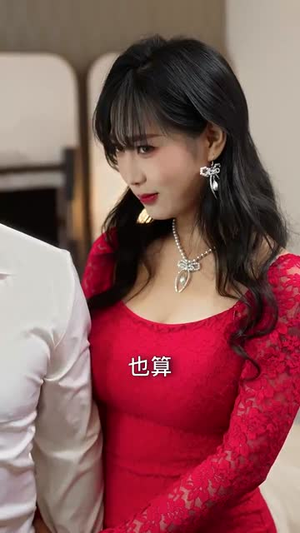 离婚后她名动商界（30集） 精彩短剧又来了