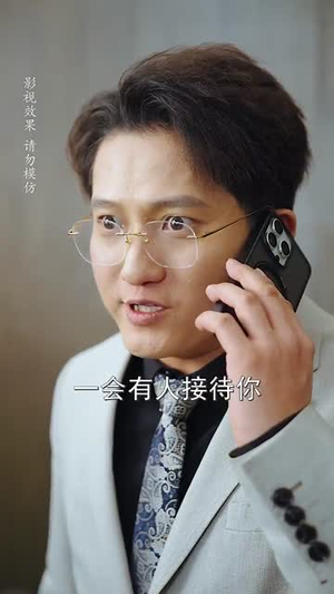 不被定义的她(67集) 不被定义的她(67集) 第二季