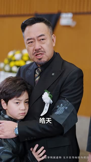 萬丈深渊终见底(60集) 萬丈深渊终见底(60集) 好看短剧分享