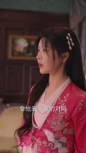 诱她入骨(65集) 诱她入骨(65集) 第一集