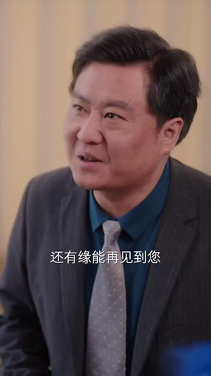 来不及说我爱你（86集） 好看上头短剧