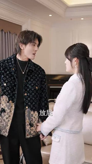 我和闺蜜反目成仇(47集) 我和闺蜜反目成仇(47集) 免费热门短剧