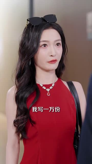 离婚后,陆总舔狗上身帮我提鞋(86集) 离婚后,陆总舔狗上身帮我提鞋(86集)全集我都看完了