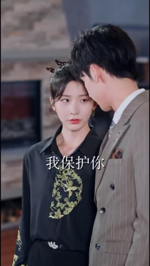 天桥摆摊我捡了个纨绔当老公(79集) 天桥摆摊我捡了个纨绔当老公(79集) 短剧热播推荐