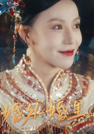 二婚当嫁(50集) 二婚当嫁(50集)高质量短剧推荐