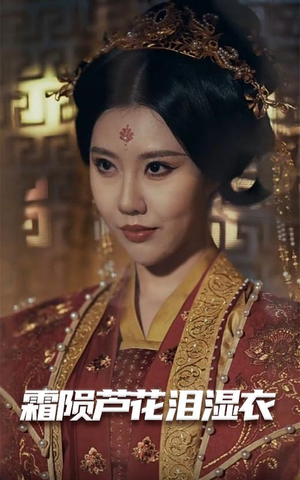 母剑照霜白(60集) 母剑照霜白(60集) 不用花钱看全剧