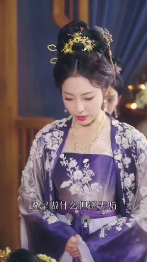 娘娘今天也不想加班(69集) 娘娘今天也不想加班(69集) 最新热门短剧