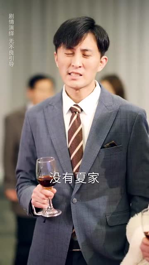 偷听心声之我的肥妻来自古代(53集) 偷听心声之我的肥妻来自古代(53集)精彩短剧追不停