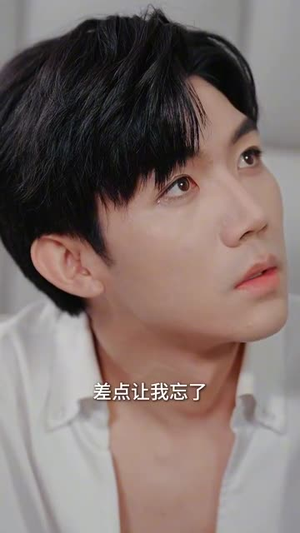 哄她成为霍太太（57集）热门短剧追到爽