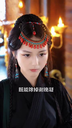 帝王的替身皇妃(62集) 帝王的替身皇妃(62集)短剧后续更精彩