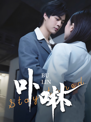 逐鹭渡天下(44集) 逐鹭渡天下(44集)爆火短剧推荐