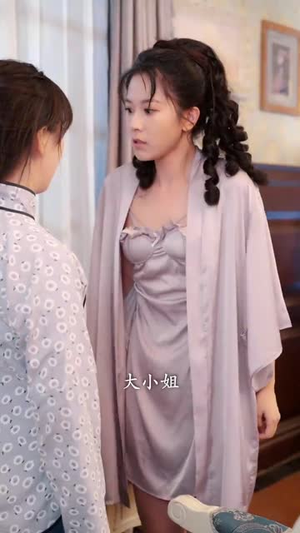 鲛妻游戏（79集）哪个网站可以看