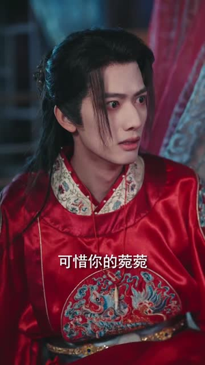 前世为她谋反(90集) 前世为她谋反(90集) 热门短剧抢先看