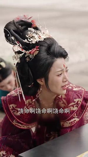 娇娇宠妃进阶录(69集) 娇娇宠妃进阶录(69集) 哪个网站可以看