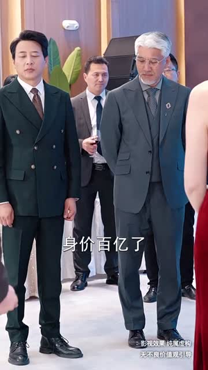 糖衣警报(60集) 糖衣警报(60集) 今日短剧分享