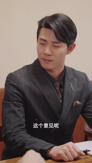 当草根遇见进化系统(104集) 当草根遇见进化系统(104集) 短剧在哪里看