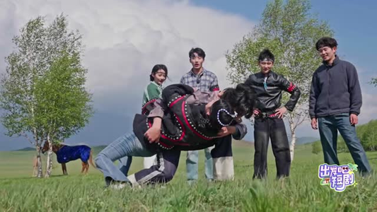 出发吧短剧！内蒙篇（6集） 短剧推荐分享