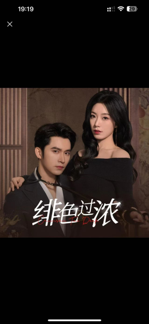 离婚后攀高枝(65集) 离婚后攀高枝(65集)在哪看是免费的