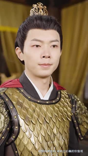 帝王策（50集）在哪个平台能看