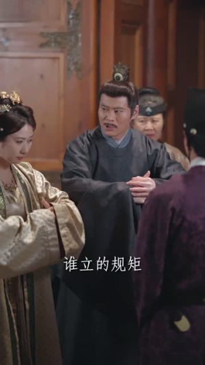 摄政王的囚凰(70集) 摄政王的囚凰(70集)短剧分享剧集