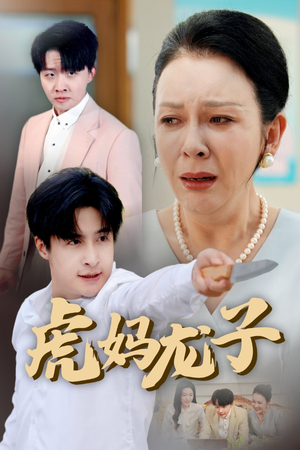 爱如浮萍飘无依（47集）口碑爆棚免费看