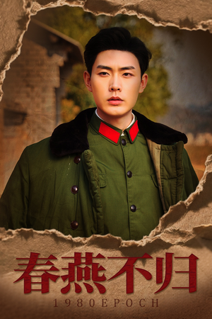 重回八零年代当团宠（43集）精彩短剧看全集