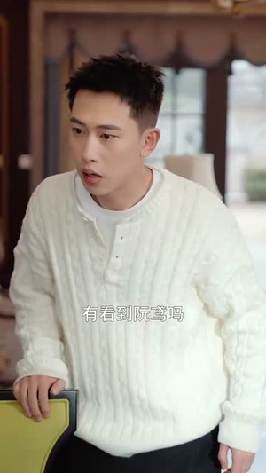 且把爱意寄流光(100集) 且把爱意寄流光(100集)热门短剧又来了