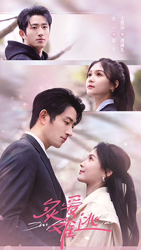 炙爱难逃(80集) 炙爱难逃(80集)不用花钱看全剧