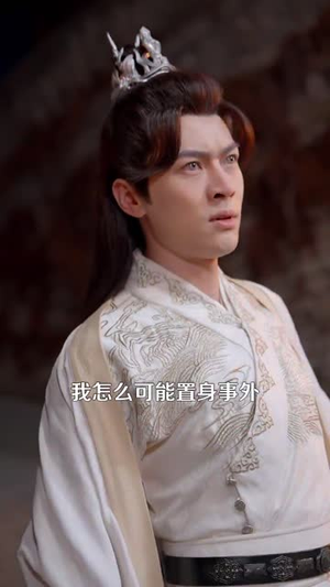 悲情侠客,无情剑(123集) 悲情侠客,无情剑(123集) 常回家看看短剧