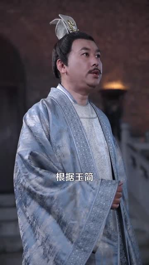 灵墟，剑棺，瞎剑客（123集） 去哪里看