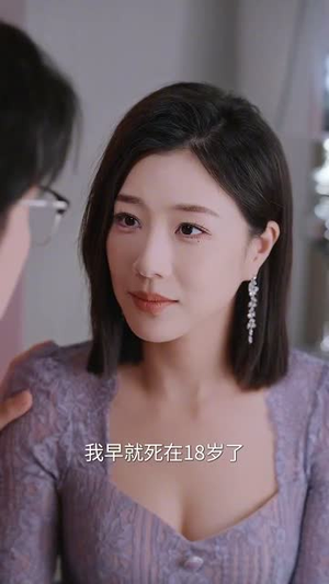 以爱为饵（44集） 越看越好看短剧