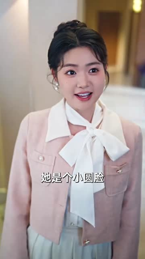 最珍贵的你(80集) 最珍贵的你(80集) 最火爆的短剧