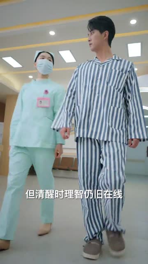 我有读心术,前夫请投降(84集) 我有读心术,前夫请投降(84集) 免费短剧全集看