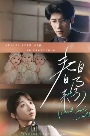 坠入温柔月光(60集) 坠入温柔月光(60集) 短视频追剧推荐