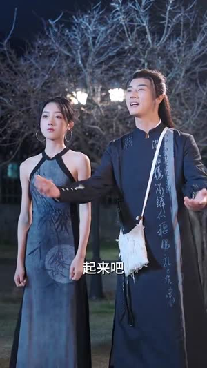 苟到最后斩魔神（80集） 怎么看全集