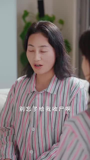 百闻不如千面（60集） UC网盘在线看