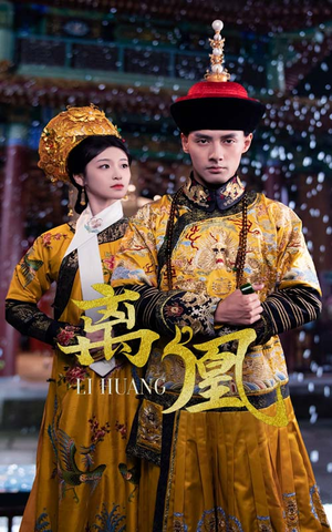 宫锁棠梨(79集) 宫锁棠梨(79集) 抢先看热门短剧