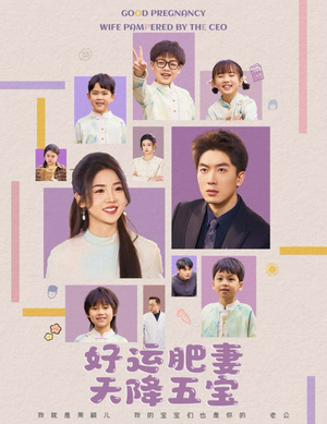 杏林春深(74集) 杏林春深(74集) 大结局太过瘾了