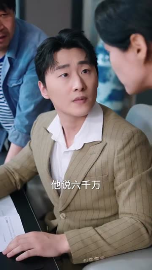 狐鼠竟登金玉堂（58集）追短剧太上头了