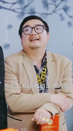 寒门司令(69集) 寒门司令(69集)小短剧抢先看