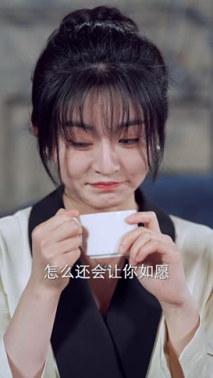 夫人居然不作妖了(56集) 夫人居然不作妖了(56集)更新时间