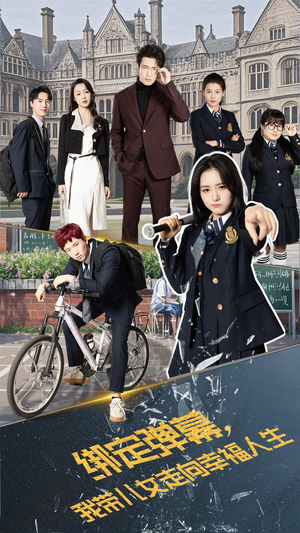 绑定弹幕我带儿女走向幸福人生(73集) 绑定弹幕我带儿女走向幸福人生(73集)一个短剧看全集