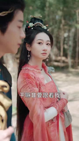 丹帝转世：从修为被废开始（95集）短剧视频分享