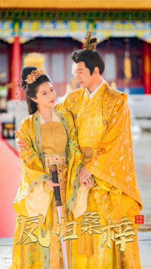 凤归桑梓(81集) 凤归桑梓(81集)推荐好短剧