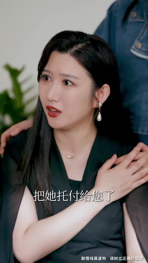 武驰人生2之飓风营救(57集) 武驰人生2之飓风营救(57集)好看短剧分享